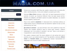 Tablet Screenshot of magia.com.ua